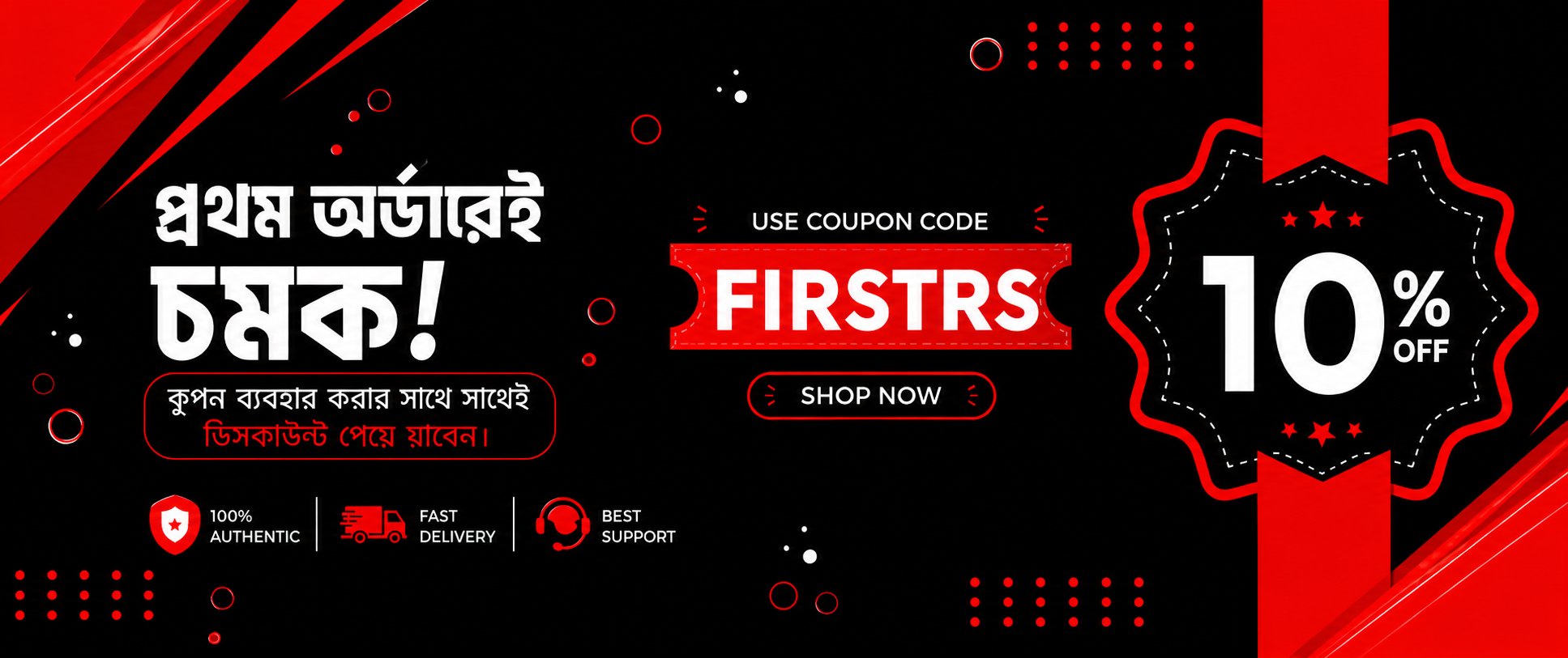 Slider banner